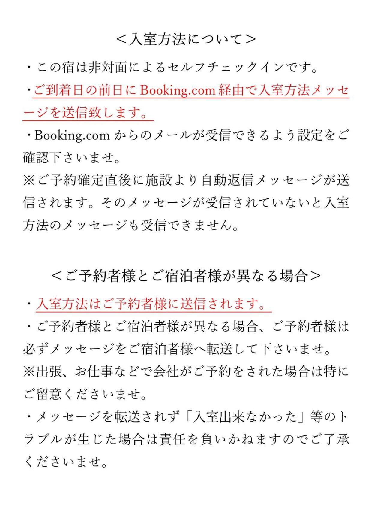 Cocostay Ko Residence Sennichimae5Fココステイ ケーオーレジデンス センニチマエ5F Okayama Exterior photo